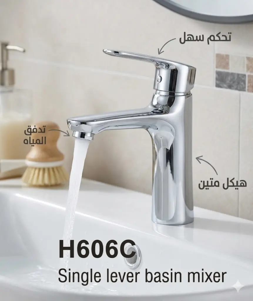 image_afaf3f49.webp
