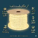 شريط ليد ضمان 5 سنين.webp