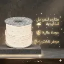 شريط ليد خارجي ضمان 5 سنوات.webp