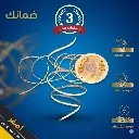 شريط ليد طول 10 متر.webp