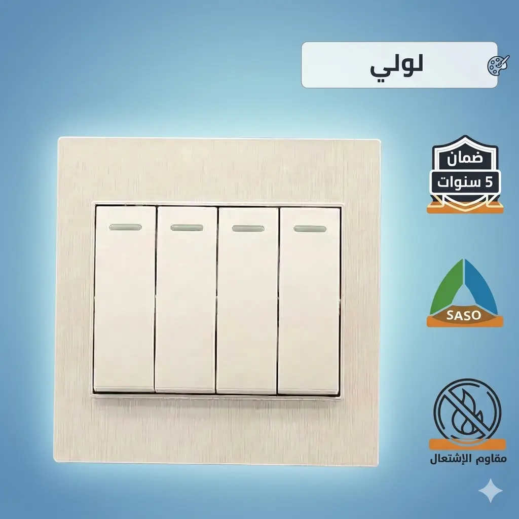 image_fdbfcfd2.webp