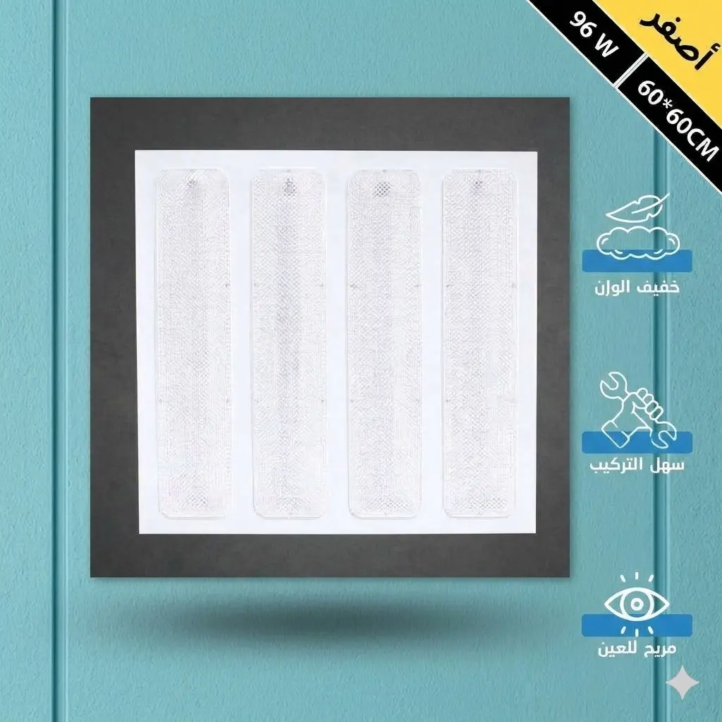 سقف مستعار 1.webp