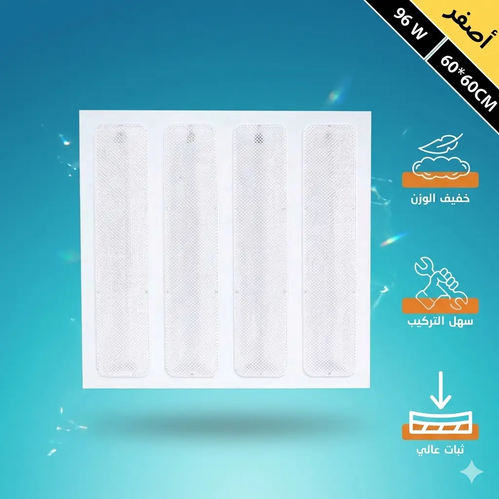 كشاف مربع 331.webp