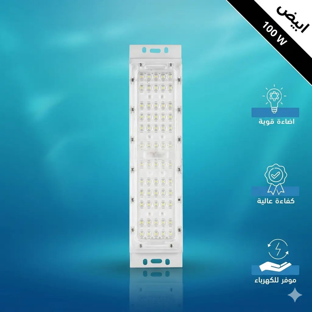 كشاف خارجي اعمدة محطات 1.webp