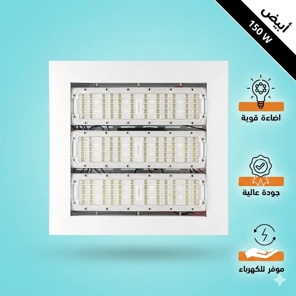 كشاف محطات دفن1.webp