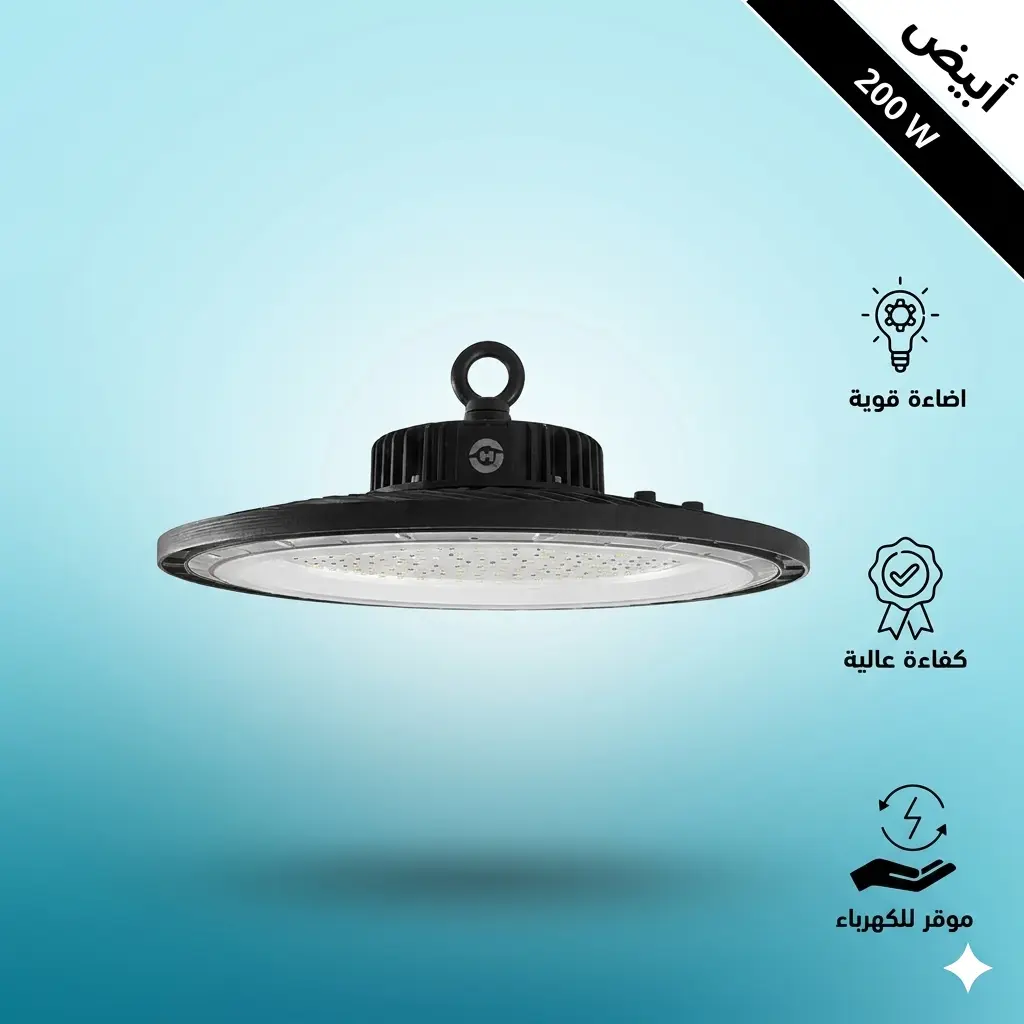 كشاف مستودع1.webp