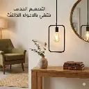 ثريا اسود1.webp